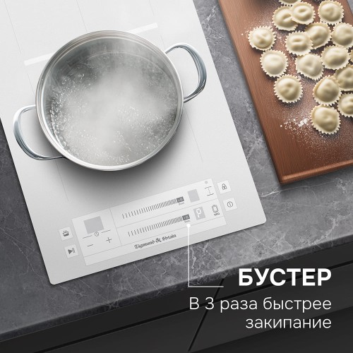 Индукционная варочная панель Zigmund Shtain CI 24.3 W купить в Москве и Санкт-Петербурге