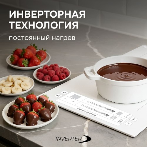 Индукционная варочная панель Zigmund Shtain CI 24.3 W купить в Москве и Санкт-Петербурге