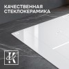 Индукционная варочная панель Zigmund Shtain CI 24.3 W купить в Москве и Санкт-Петербурге