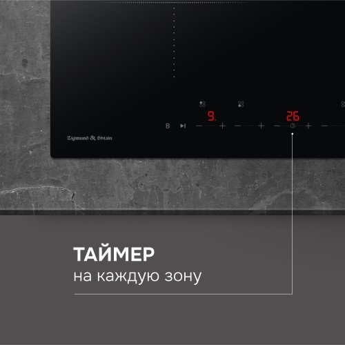 Стеклокерамическая варочная панель Zigmund & Shtain CI 22.6 B
