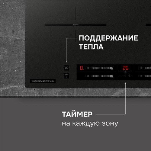Стеклокерамическая варочная панель Zigmund & Shtain CI 23.6 B