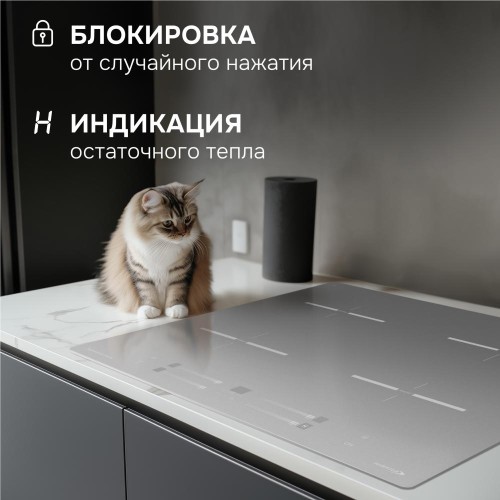 Стеклокерамическая варочная панель Zigmund & Shtain CI 23.6 S