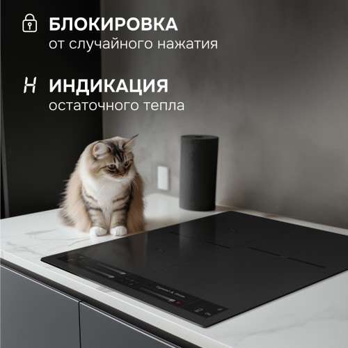 Стеклокерамическая варочная панель Zigmund & Shtain CI 24.4 B