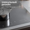 Стеклокерамическая варочная панель Zigmund & Shtain CI 24.4 S
