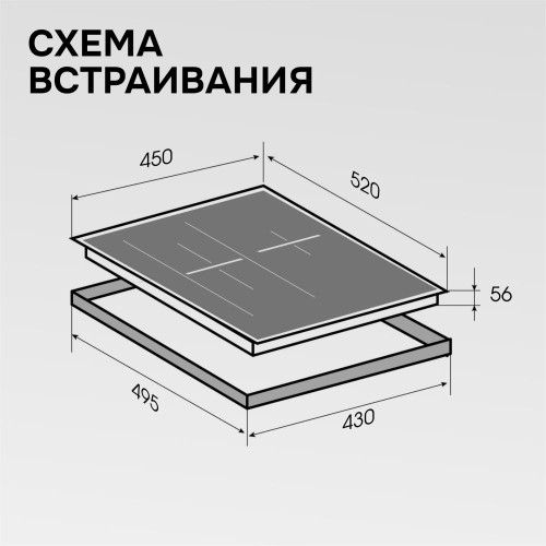 Стеклокерамическая варочная панель Zigmund & Shtain CI 24.4 W