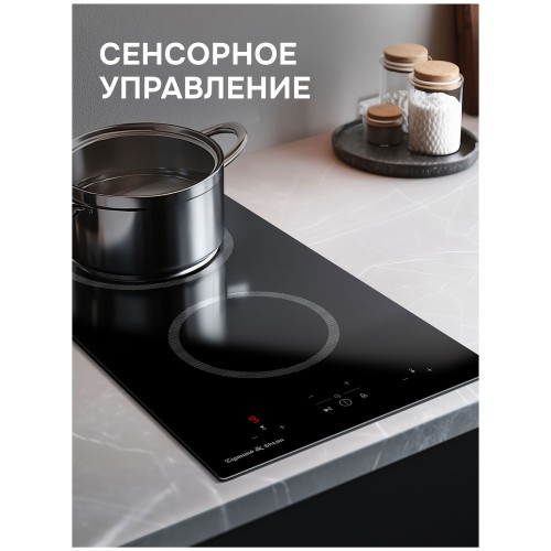 Варочная поверхность Zigmund & Shtain CN 41.3 B