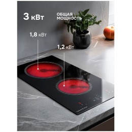 Варочная поверхность Zigmund & Shtain CN 41.3 B