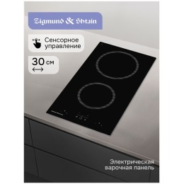 Варочная поверхность Zigmund & Shtain CN 41.3 B