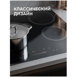 Варочная поверхность Zigmund & Shtain CN 52.6 B