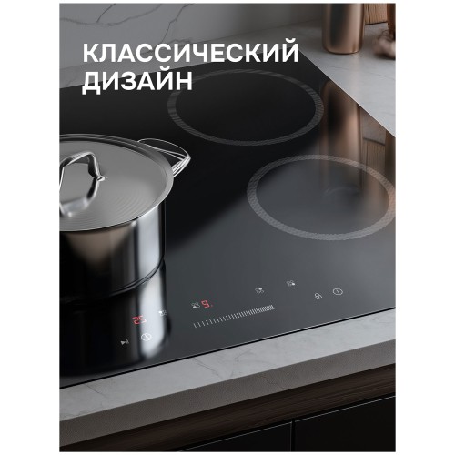 Варочная поверхность Zigmund & Shtain CN 52.6 B