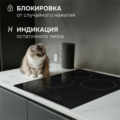 Варочная поверхность Zigmund & Shtain CN 53.4 B