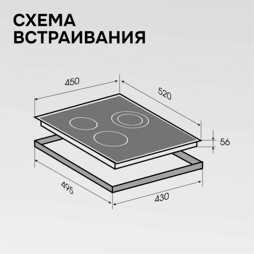Варочная поверхность Zigmund & Shtain CN 53.4 B