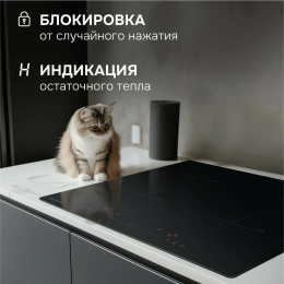 Варочная поверхность Zigmund & Shtain CN 53.6 B