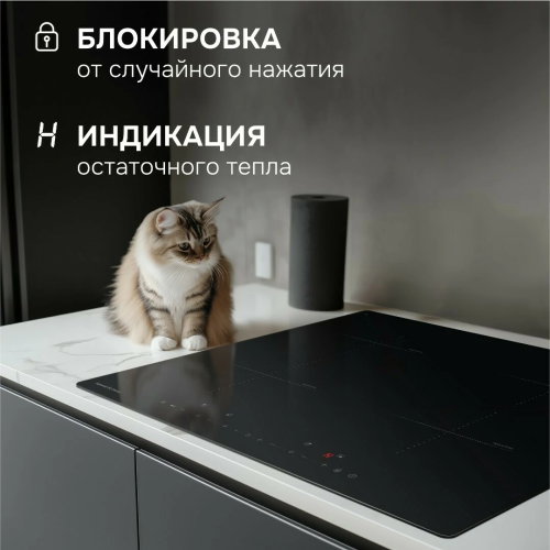 Варочная поверхность Zigmund & Shtain CN 53.6 B