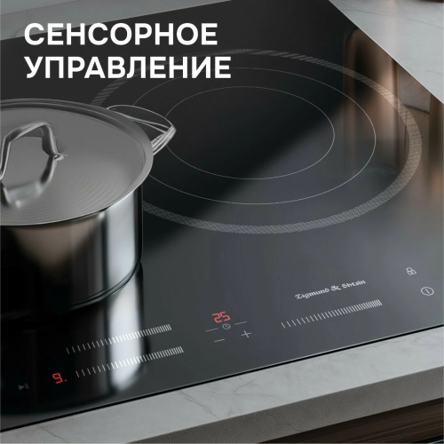 Варочная поверхность Zigmund & Shtain CN 53.6 B