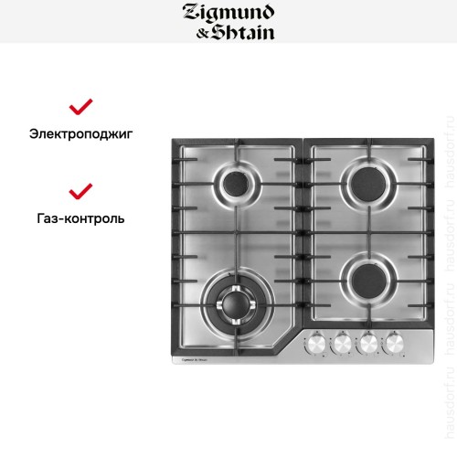 Газовая варочная панель Zigmund Shtain G 22.6 S
