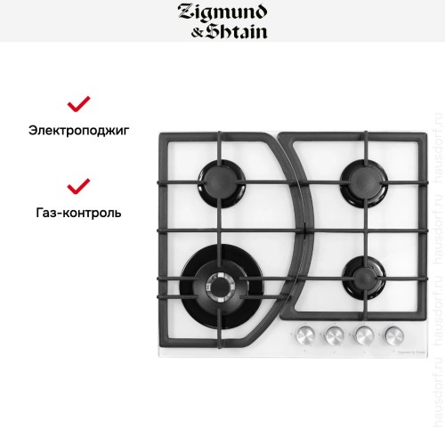 Газовая варочная панель Zigmund Shtain M 27.6 W