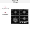 Газовая варочная панель Zigmund Shtain M 28.6 B