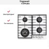 Газовая варочная панель Zigmund Shtain M 28.6 W