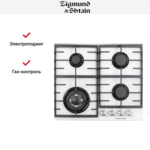 Газовая варочная панель Zigmund Shtain M 28.6 W