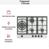 Газовая варочная панель Zigmund Shtain G 14.7 S