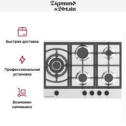 Газовая варочная панель Zigmund Shtain G 14.7 S