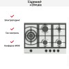 Газовая варочная панель Zigmund Shtain G 14.7 W