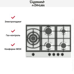 Газовая варочная панель Zigmund Shtain G 14.7 W