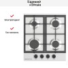 Газовая варочная панель Zigmund Shtain G 15.4 S