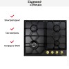 Газовая варочная панель Zigmund Shtain G 19.6 B