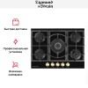 Газовая варочная панель Zigmund & Shtain M 26.7 A купить в Москве и Санкт-Петербурге