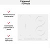 Индукционная варочная панель Zigmund Shtain CI 49.6 W