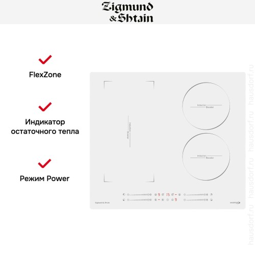 Индукционная варочная панель Zigmund Shtain CI 49.6 W