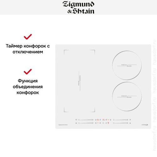 Индукционная варочная панель Zigmund Shtain CI 49.6 W