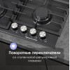 Газовая варочная панель Zigmund Shtain G 20.6 B