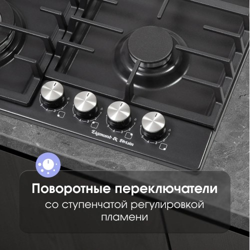 Газовая варочная панель Zigmund Shtain G 20.6 B