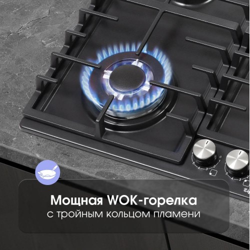 Газовая варочная панель Zigmund Shtain G 20.6 B