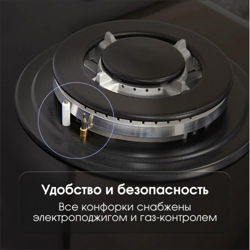 Газовая варочная панель Zigmund Shtain G 20.6 B