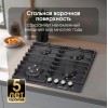 Газовая варочная панель Zigmund Shtain G 20.6 B