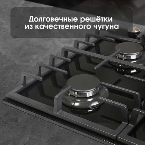 Газовая варочная панель Zigmund Shtain G 20.6 B