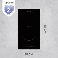 Варочная панель домино Zigmund Shtain CI 35.3 B