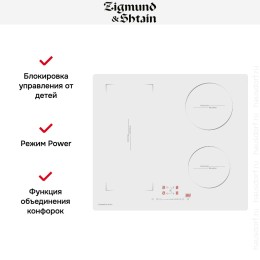 Стеклокерамическая варочная панель Zigmund Shtain CI 46.6 W