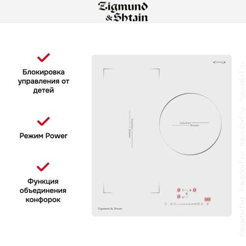 Стеклокерамическая варочная панель Zigmund Shtain CI 49.4 W