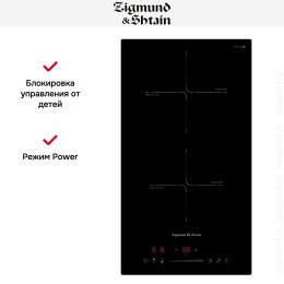Стеклокерамическая варочная панель Zigmund Shtain CI 60.3 B