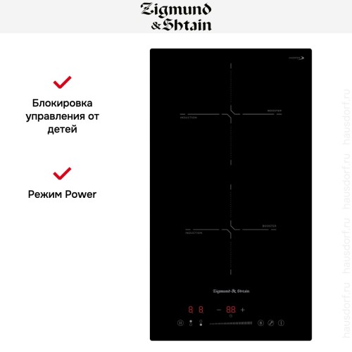 Стеклокерамическая варочная панель Zigmund Shtain CI 60.3 B