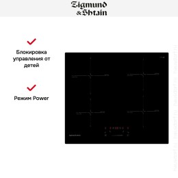 Стеклокерамическая варочная панель Zigmund Shtain CI 60.6 B