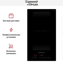 Стеклокерамическая варочная панель Zigmund Shtain CI 61.3 B