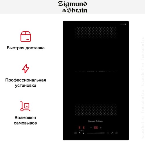 Стеклокерамическая варочная панель Zigmund Shtain CI 61.3 B