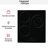 Стеклокерамическая варочная панель Zigmund Shtain CN 42.4 B