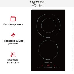 Стеклокерамическая варочная панель Zigmund Shtain CN 50.3 B